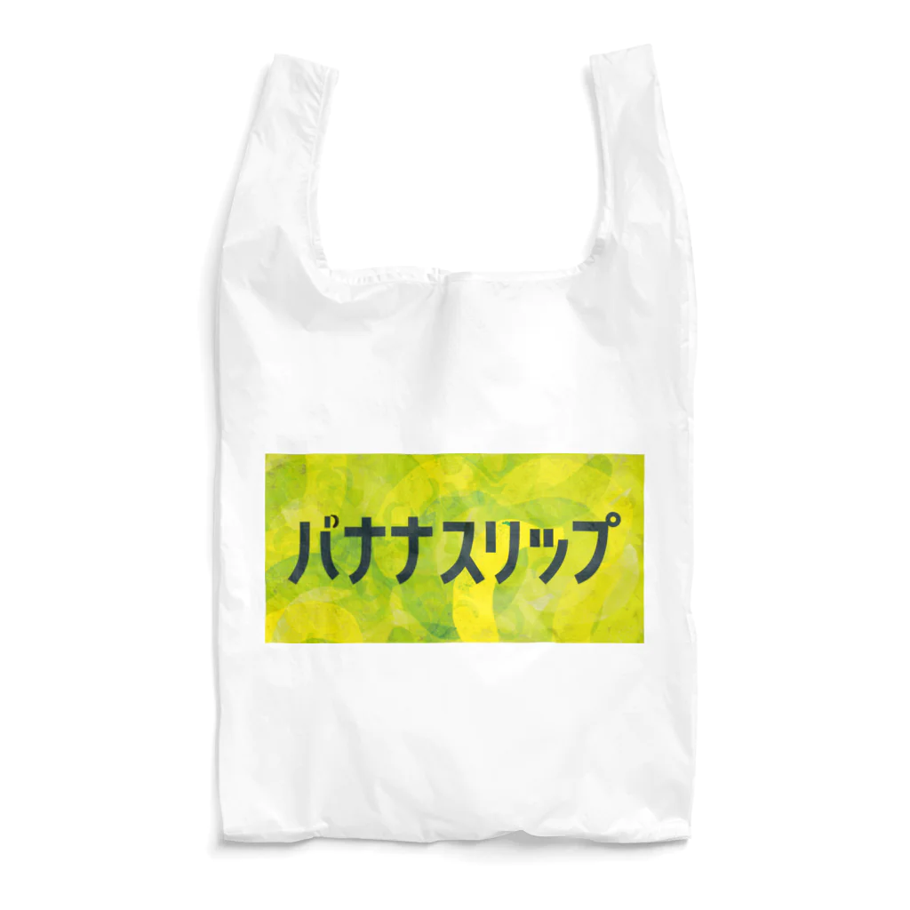 ごまお。のおみせのバナナスリップ Reusable Bag