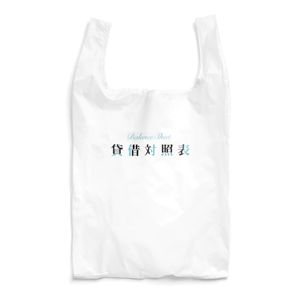 そいそいソイラテの貸借対照表(簿記ロゴver) Reusable Bag