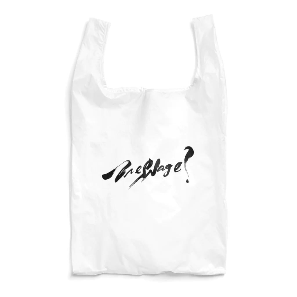 龍海-Ryukai-のmessage？ Reusable Bag