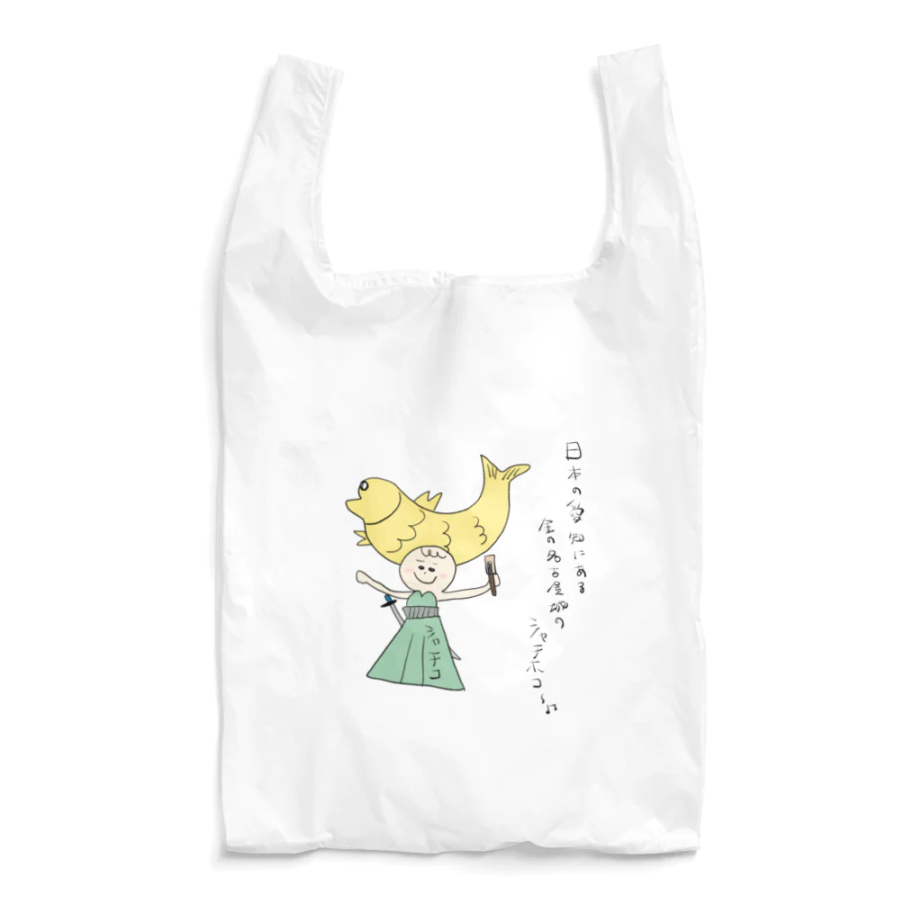 SHIHO NO WAのシャチ子 Reusable Bag