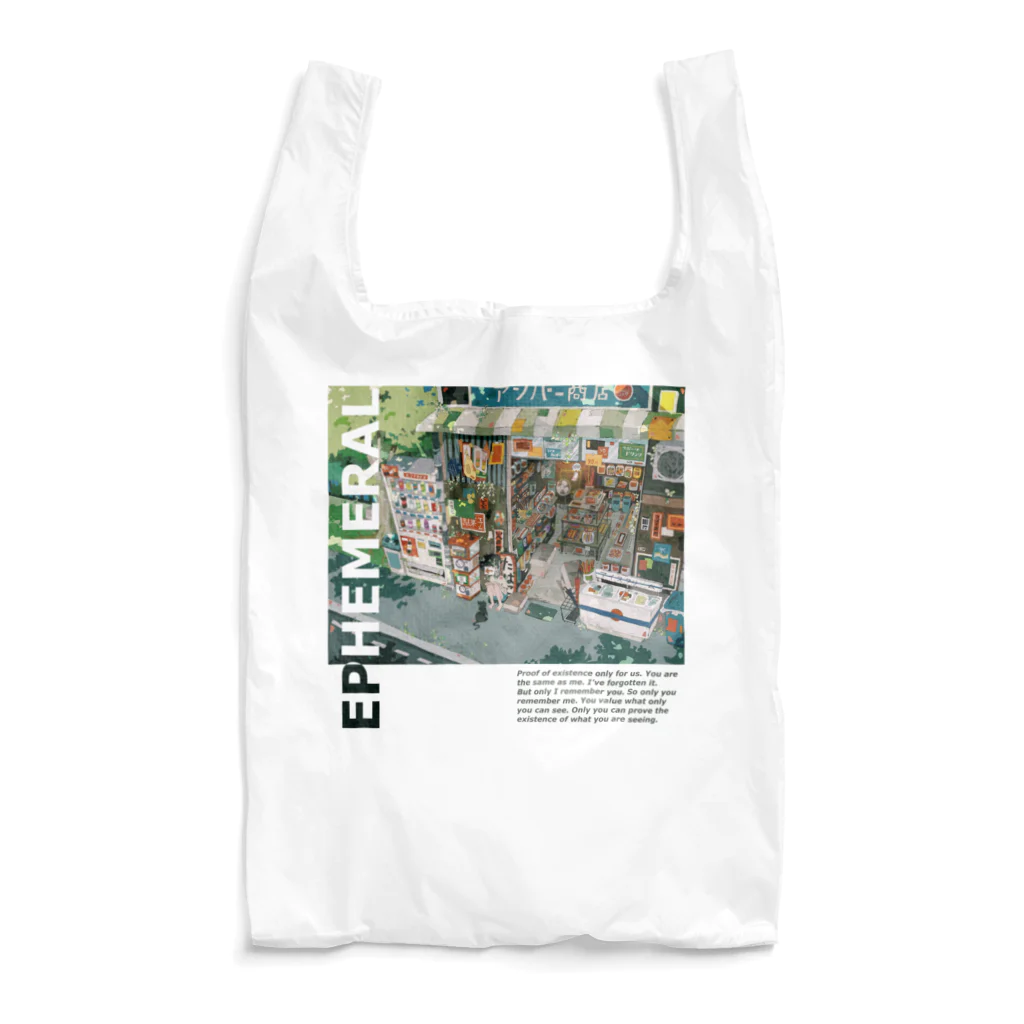 KOPAKUのephemeralグッズ Reusable Bag