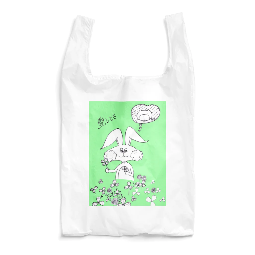 【Yuwiiの店】ゆぅぅぃーのうさ恋★愛してる　クローバー Reusable Bag