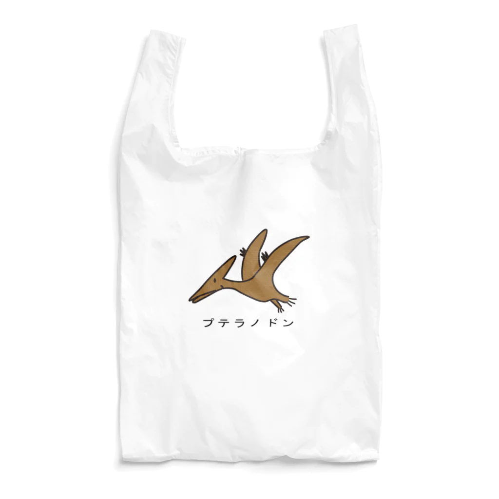 図鑑Tのスズリのプテラノドン Reusable Bag