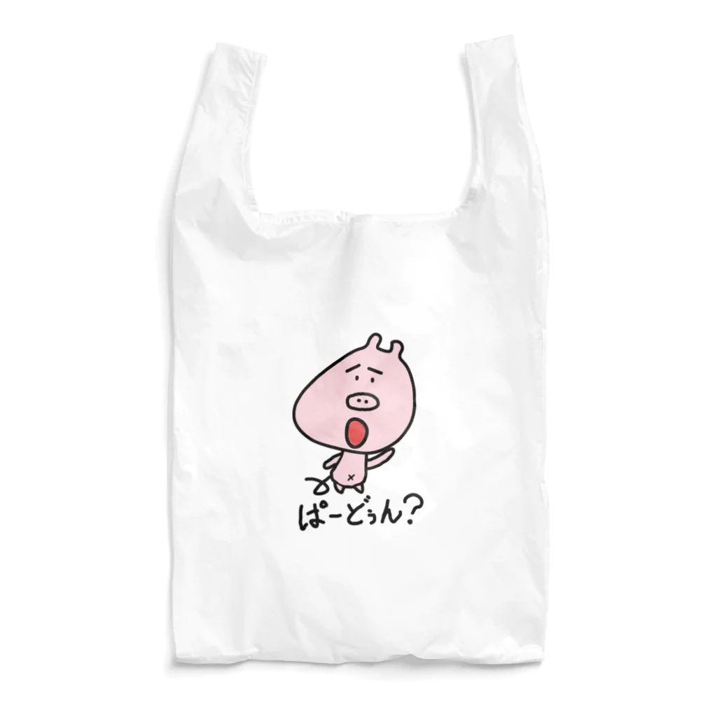 ぶたぴ's SHOPのぶたぴ　「ぱーどぅん？」 Reusable Bag