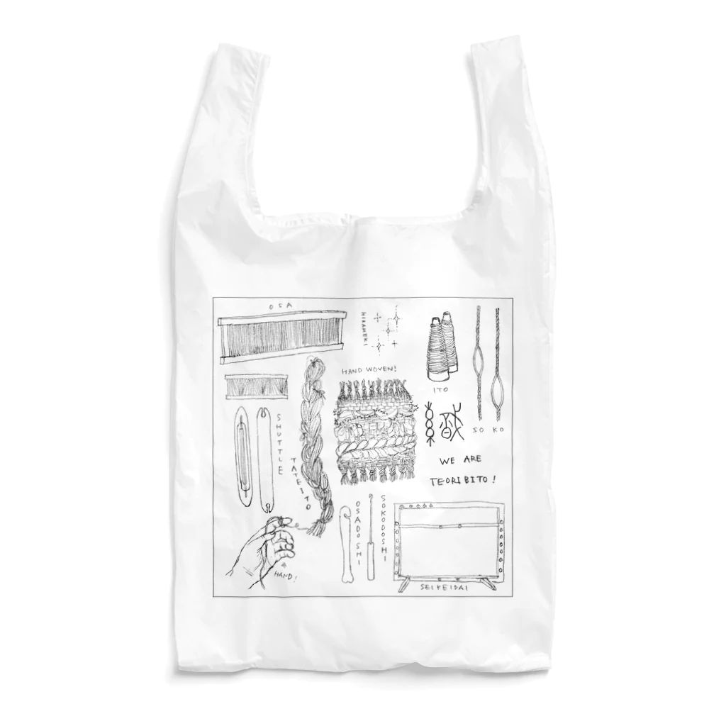 tailor P-cafe by HNPeerの織り人Black Line Reusable Bag