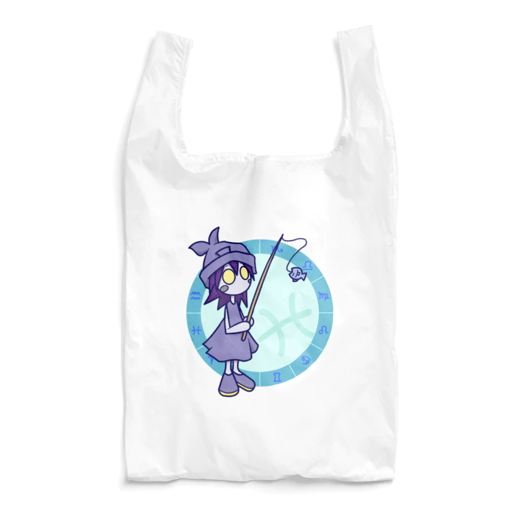 cosmicatiromのうお座 パターン1・フルカラー Reusable Bag