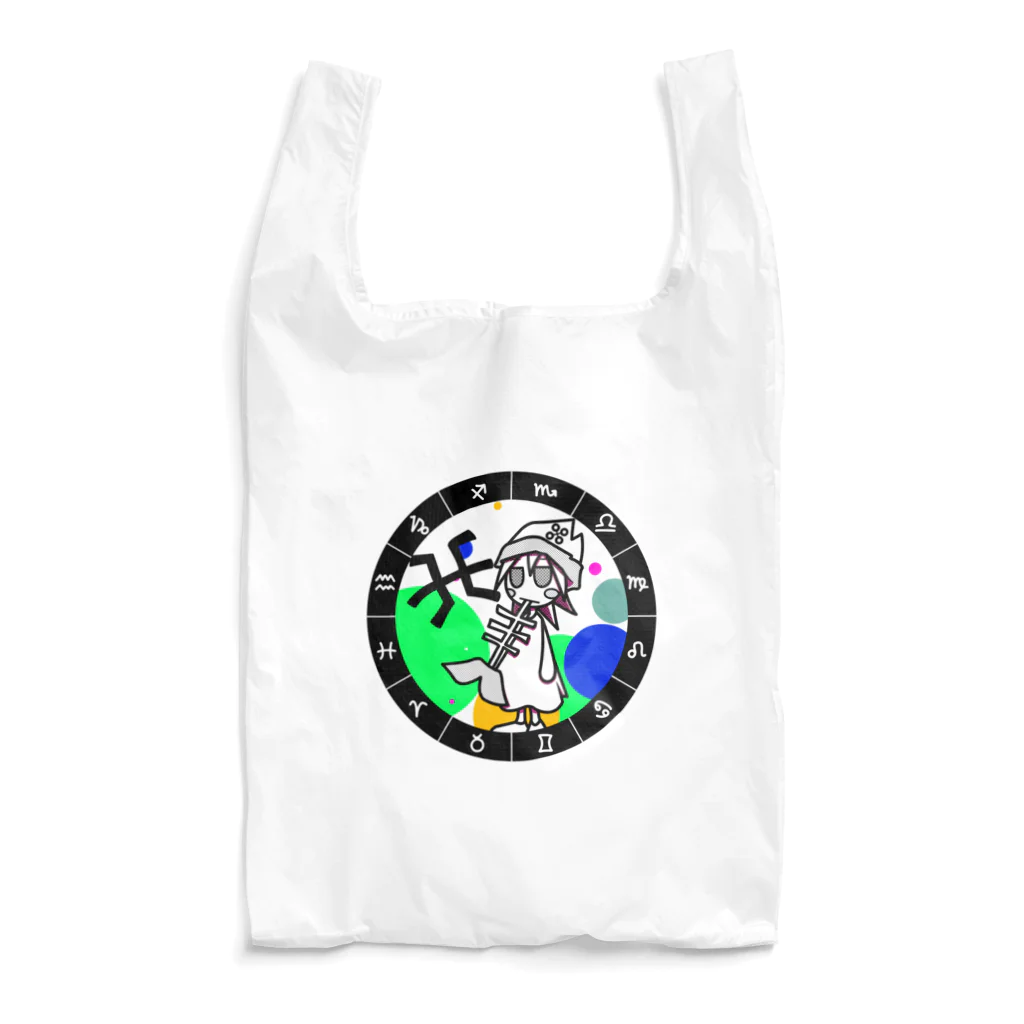 cosmicatiromのうお座 パターン2 Reusable Bag