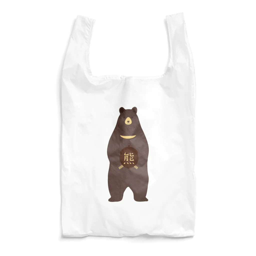 婆の熊01 Reusable Bag