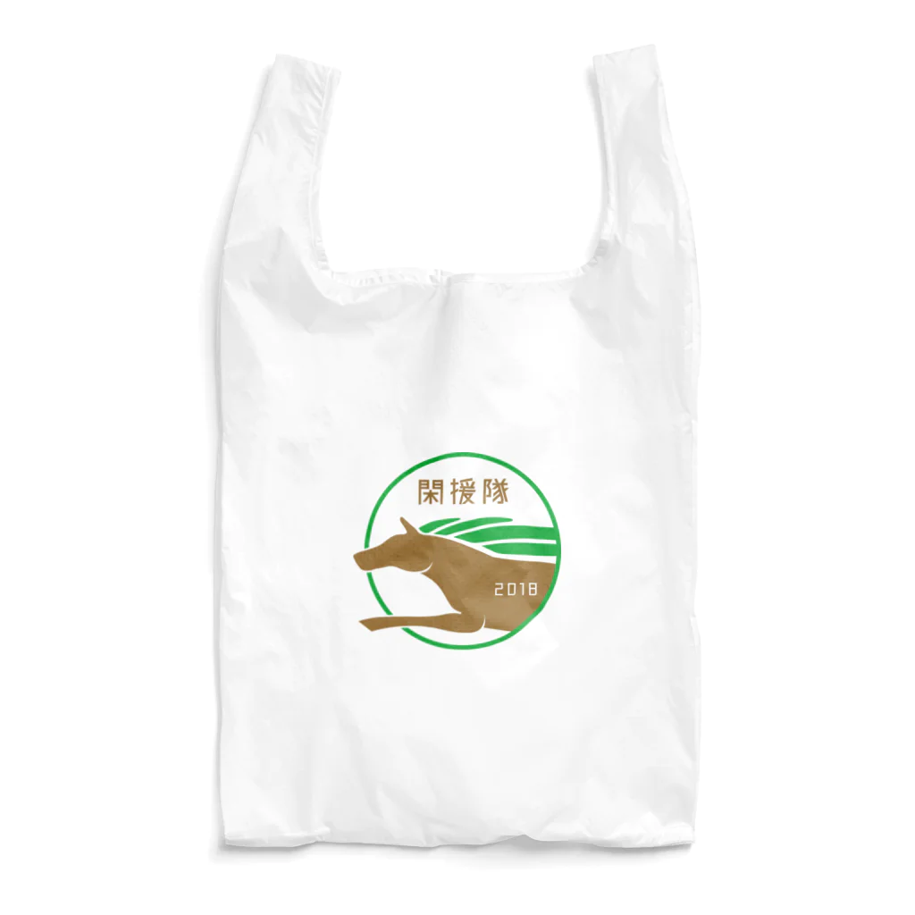 閑援隊オリジナルグッズショップの閑援隊 Reusable Bag