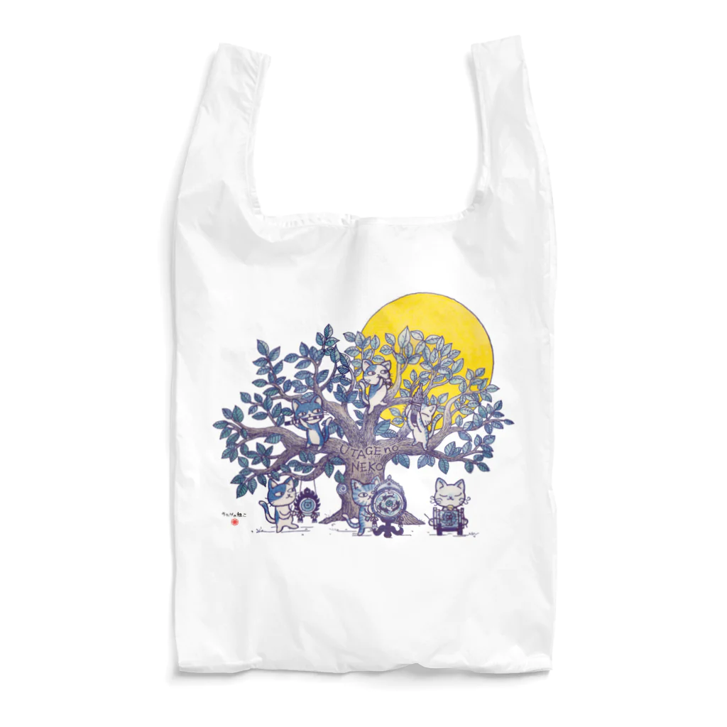 あまかむなのうたげのねこ(夜な夜な雅楽) Reusable Bag