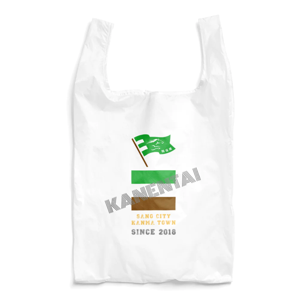 閑援隊オリジナルグッズショップの閑援隊 Reusable Bag