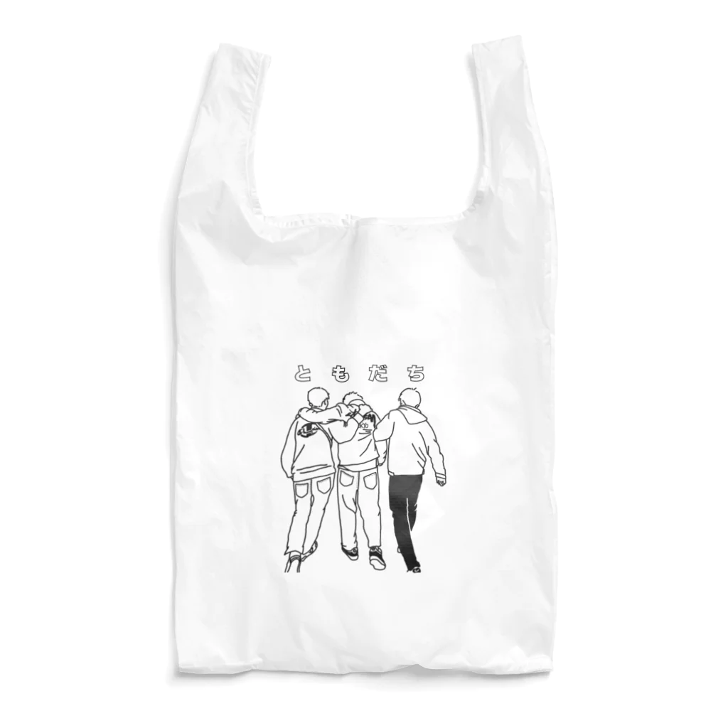 1791016のしょうやくん02 Reusable Bag