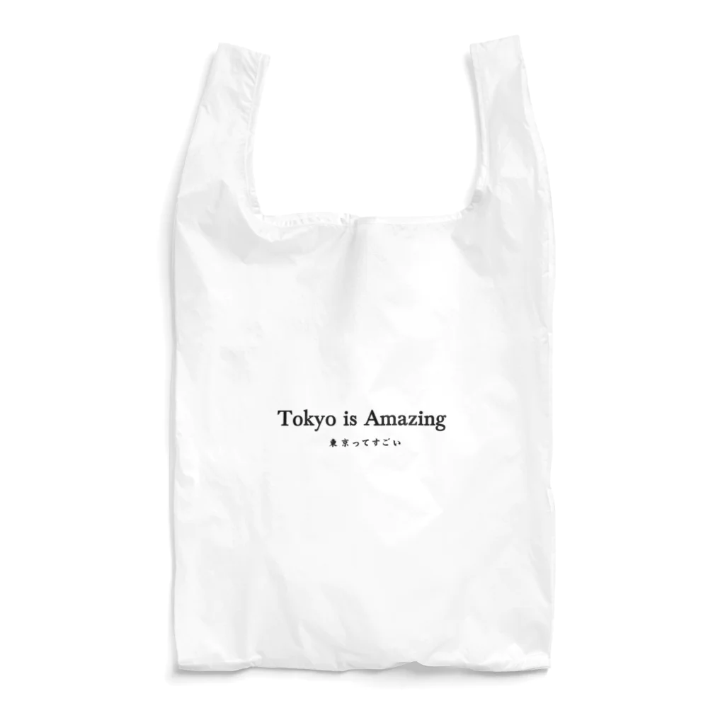 mstyleworks2020のTokyo is Amazing Reusable Bag