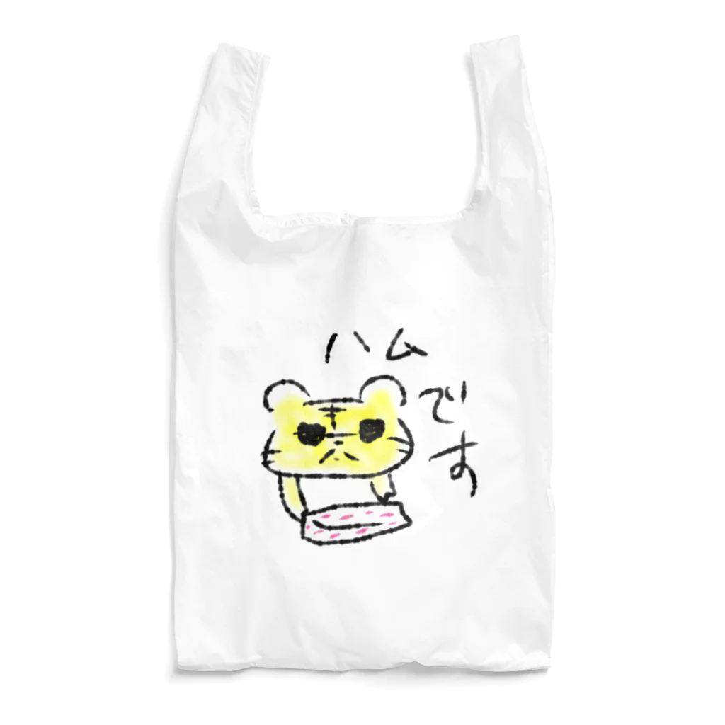 くるまさんのお歳暮とらちゃん Reusable Bag