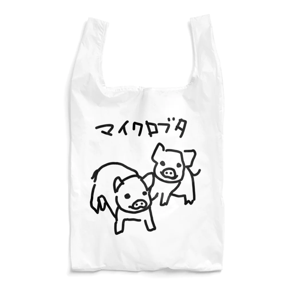 いきものや　のの（別館）のマイクロブタ Reusable Bag