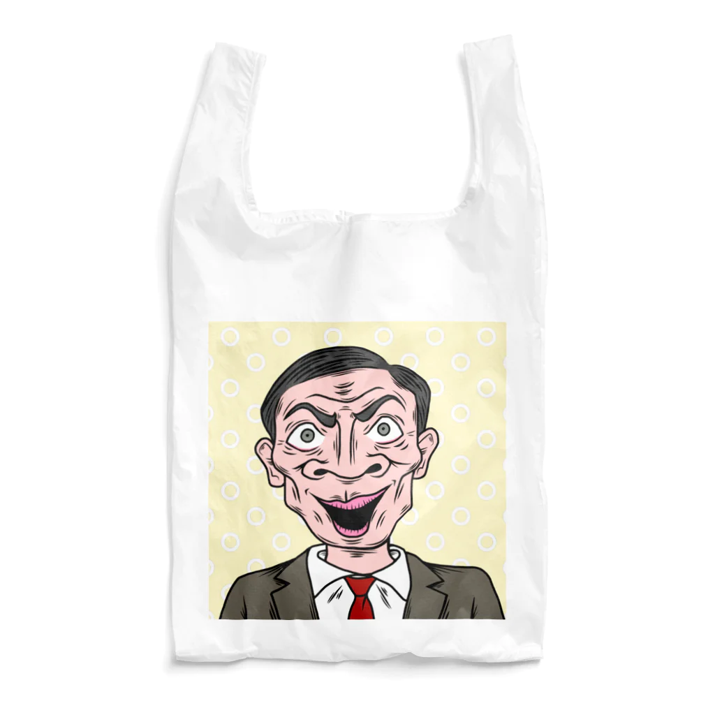 日高げのむのおもしろ男 Reusable Bag