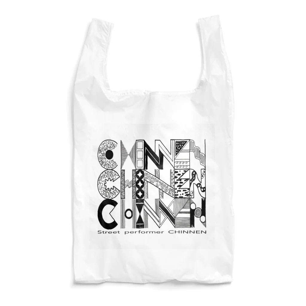 大道芸人ちんねんの公式グッズSHOPの「THE CHINNEN」 Reusable Bag