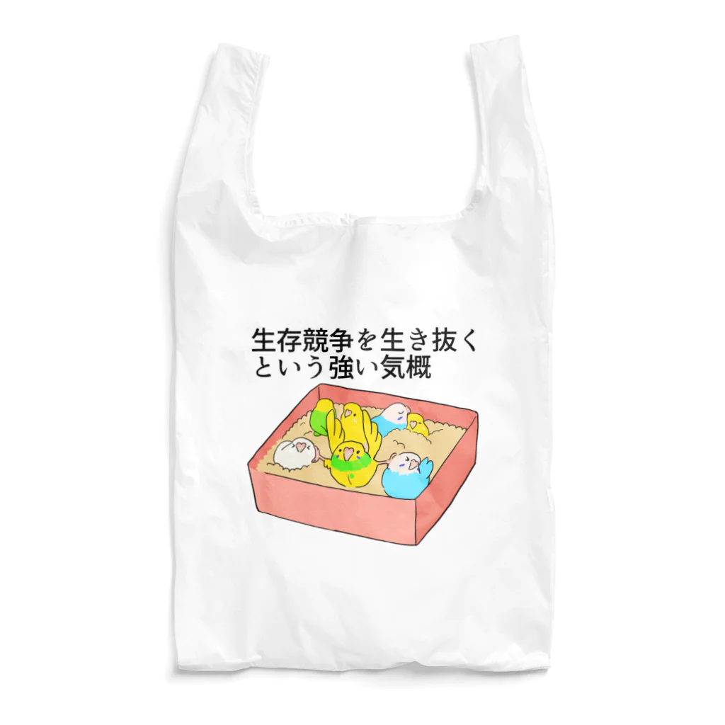 えるポピ・ハッピー・グッズショップの生存競争を生き抜くという強い気概 Reusable Bag