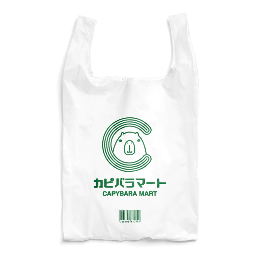 永嶋彩菜｜カピバラ部のカピバラマート Reusable Bag