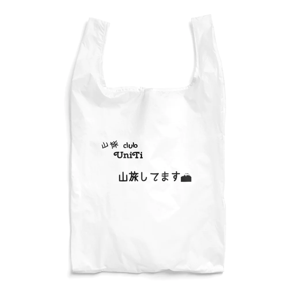 UniTiのUniTi　山旅してます。 Reusable Bag