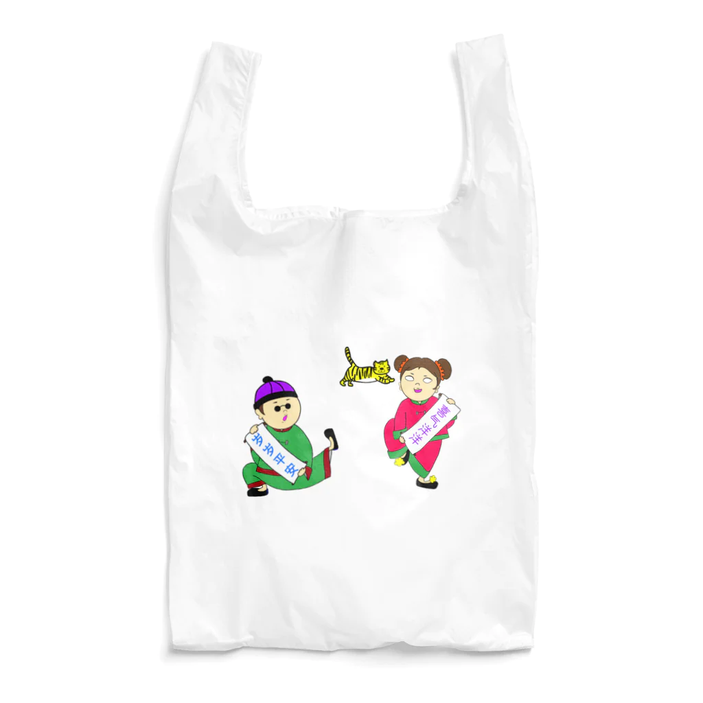 十人十色ちゃんの呀！ Reusable Bag