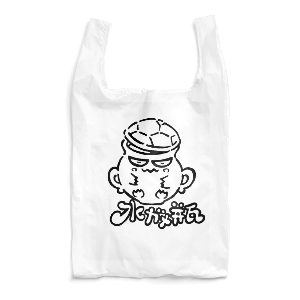 カリツォーの水ガメ瓶 Reusable Bag