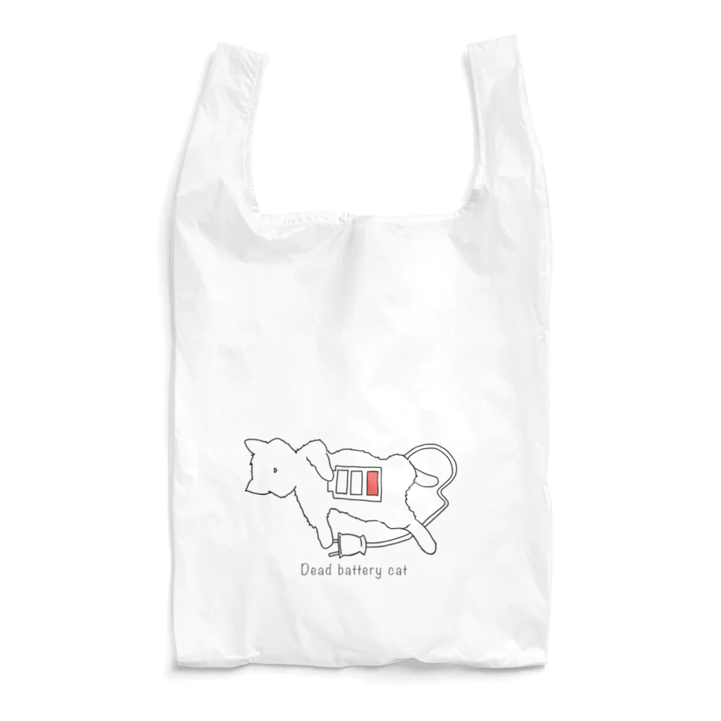 amemugi（あめむぎ）の電池切れのネコ Reusable Bag