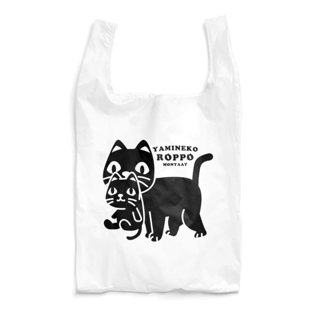 イラスト MONYAAT のやみねこ、ろっぽ Reusable Bag