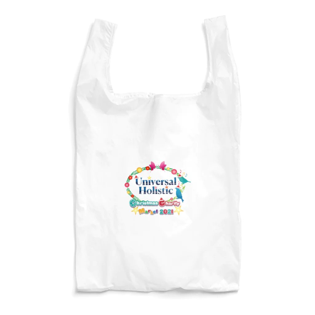 ユニホリ屋　ユニバーサルホリスティックオフィシャルショップのユニバーサルホリスティック　クリスマスチャリティマーケット2021 Reusable Bag