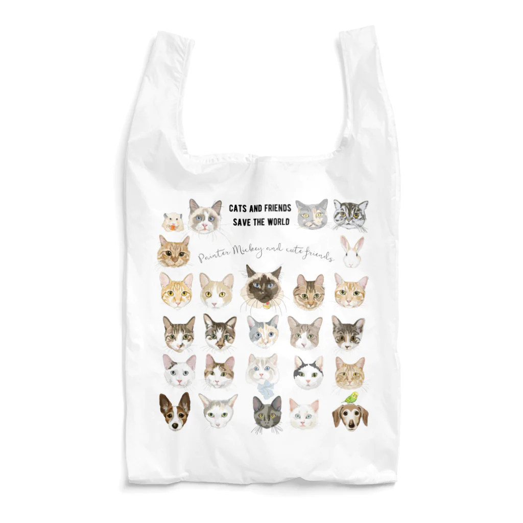 みきぞーん｜保護猫 ミッキー画伯と肉球とおともだちのミッキーと可愛い仲間たち Reusable Bag