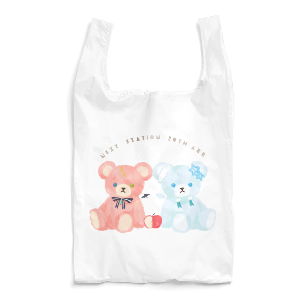 深海のバカンスのアミルリ ガウベア Reusable Bag