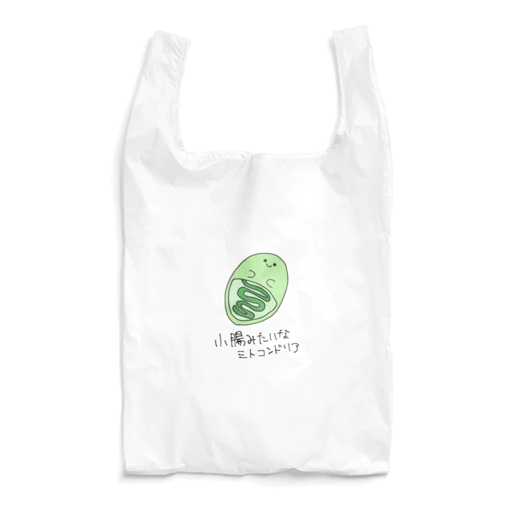 えのきの小腸みたいなミトコンドリア Reusable Bag