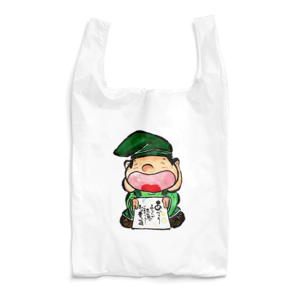 奏筆®︎協会の奏筆エビス君 Reusable Bag