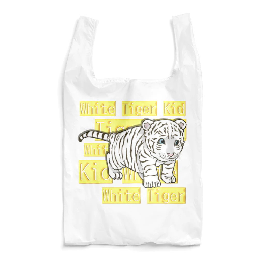 LalaHangeulのWhite tiger Kid  Reusable Bag