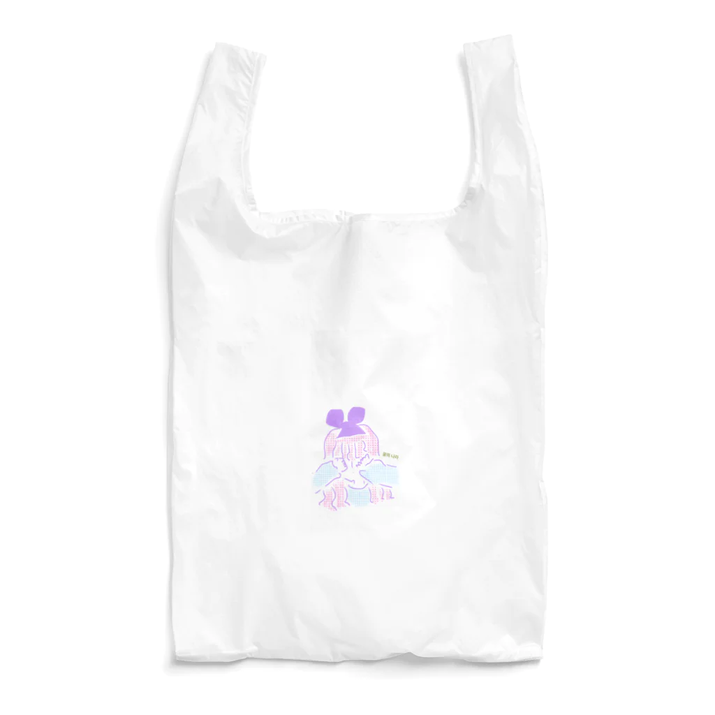 Free guys. の夢の国 Reusable Bag