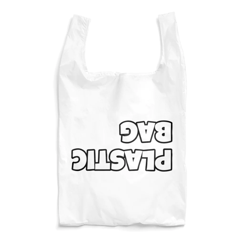 パグ狂い　あやのレジ袋いらず Reusable Bag