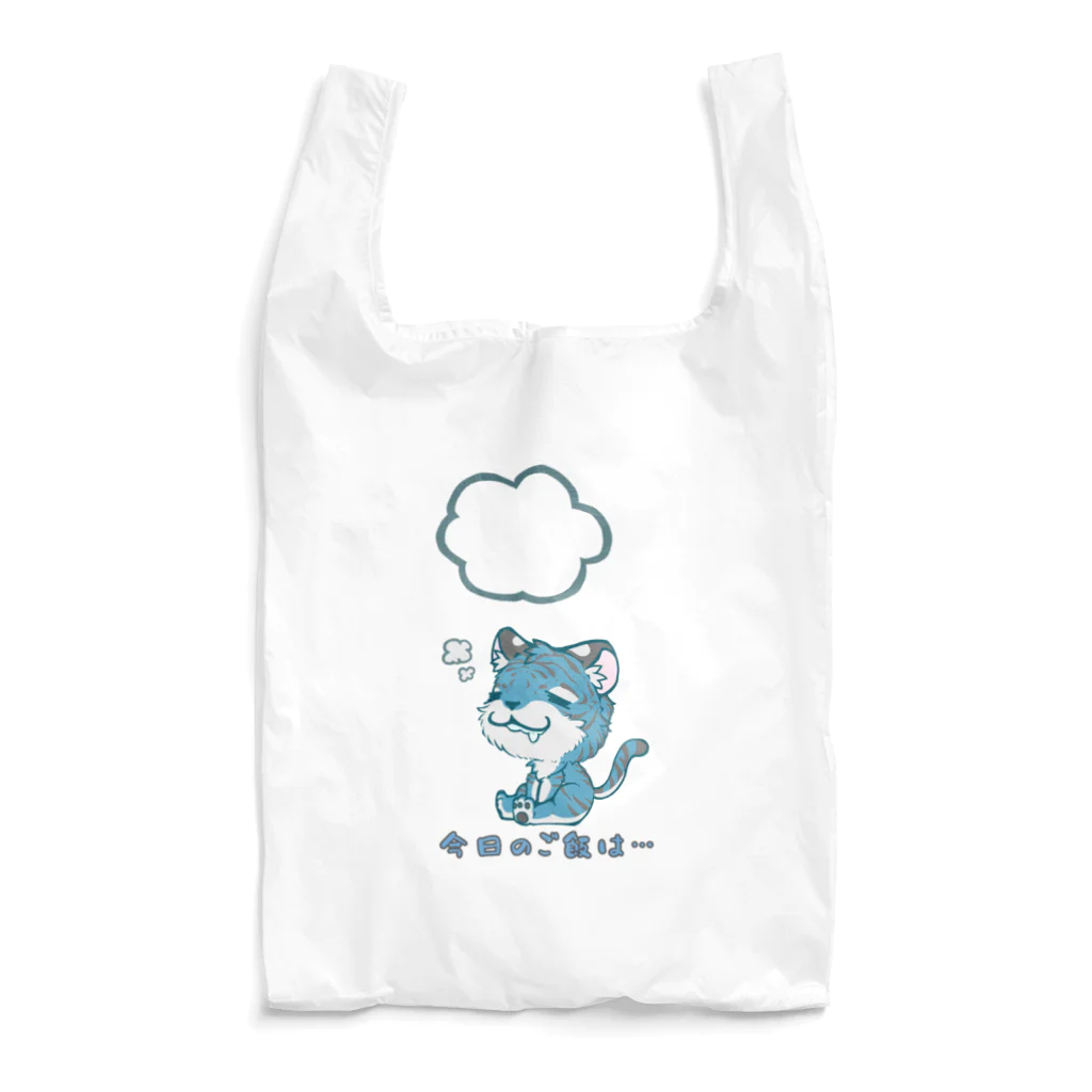 89虎の巣穴のひもじい青虎 Reusable Bag