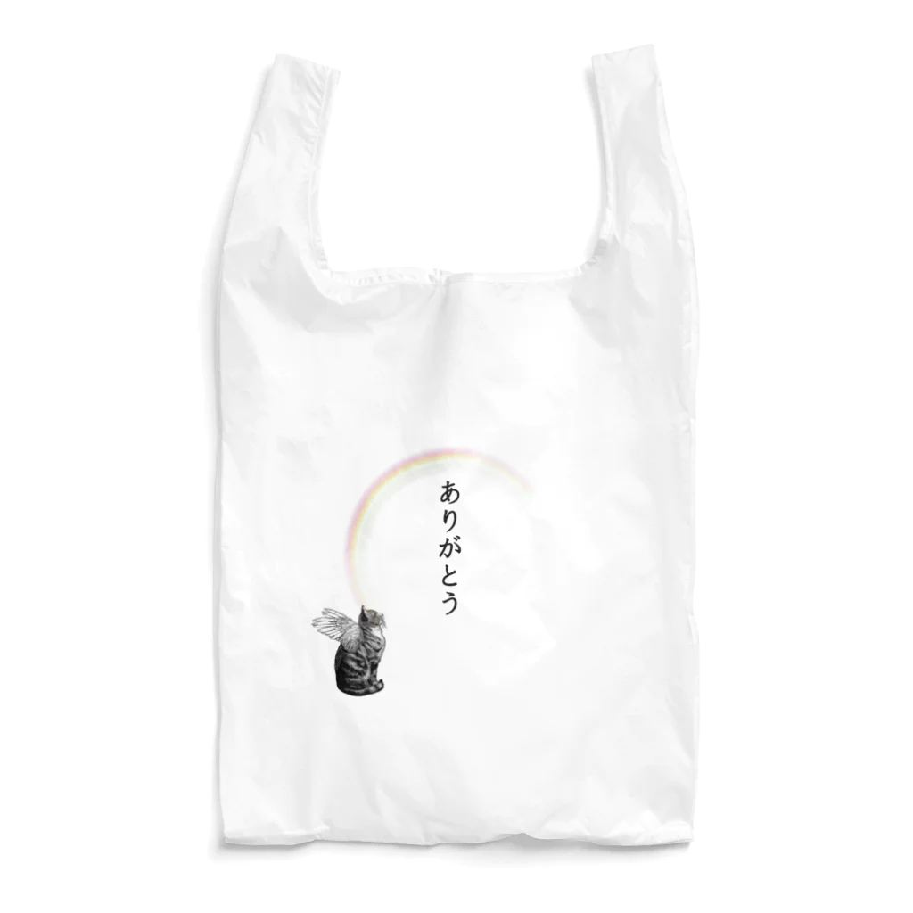 海賊猫 cocoの愛猫♱虹の橋♱ねこてんし① ペットロス Reusable Bag