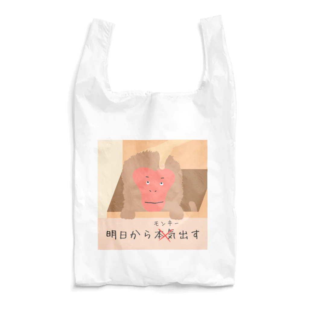 Mrs.Bean/ミセスビーンの明日からモンキー出す Reusable Bag