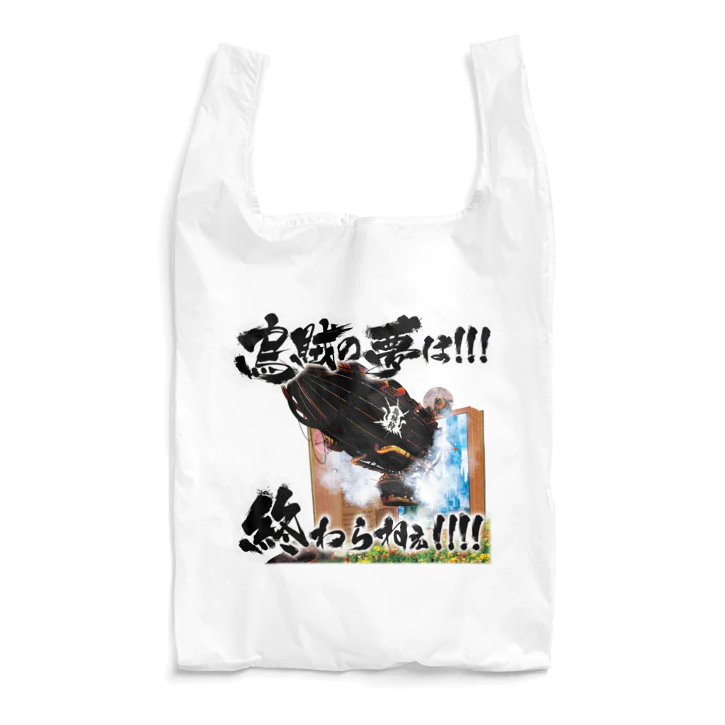 ゴッチショップ〜DoD〜のエギンガーは次の秋イカを待ちきれない Reusable Bag