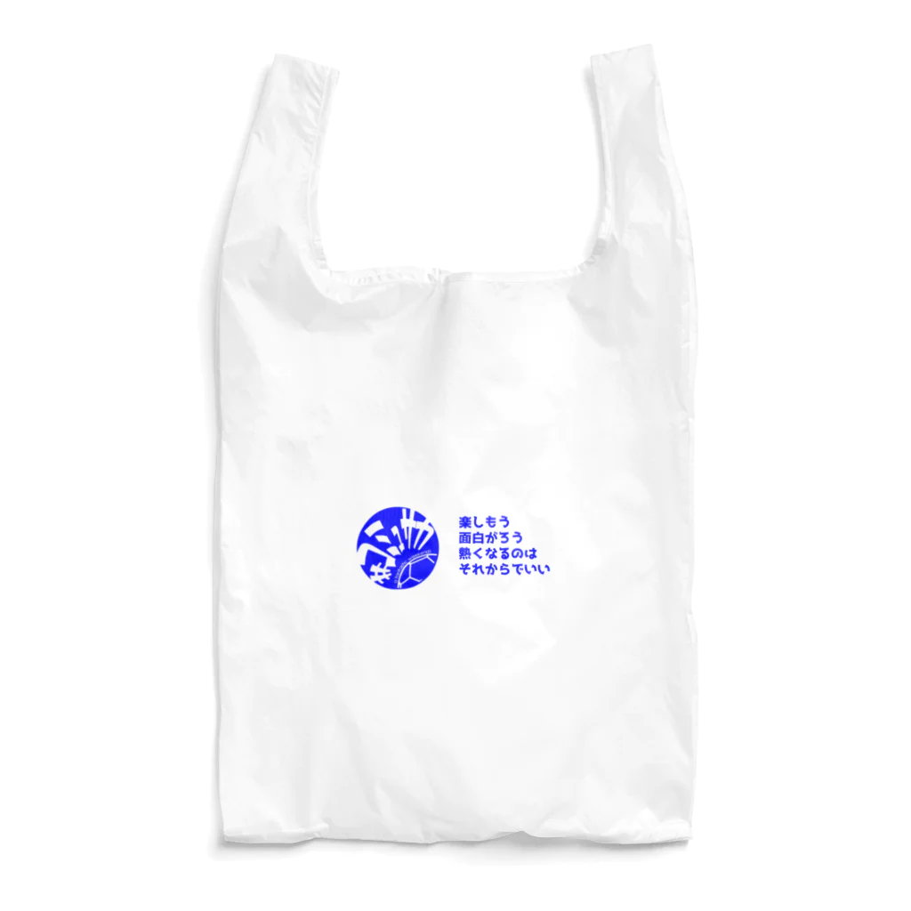 コミュサカ＠管理人のコミュサカ ロゴ Reusable Bag