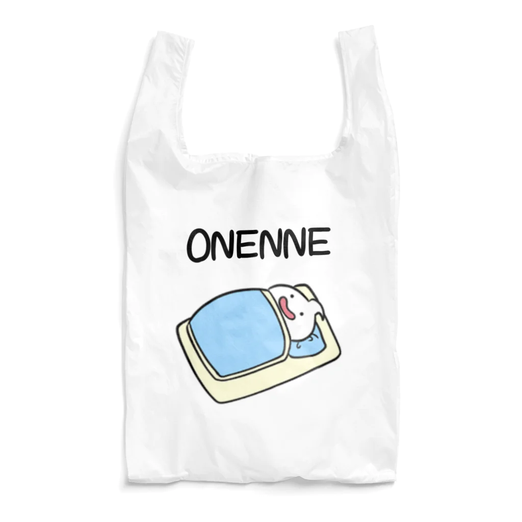 みがわり本舗のonenne(おねんね) Reusable Bag