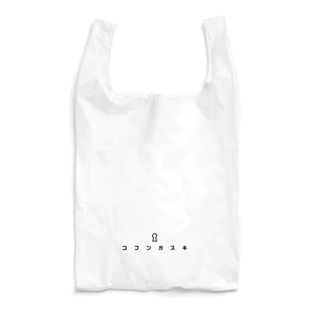 ミナカワのコフンガスキ Reusable Bag
