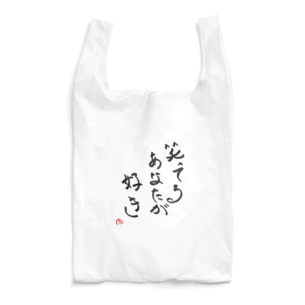 Tokuoshouの笑ってるあなたが好き Reusable Bag