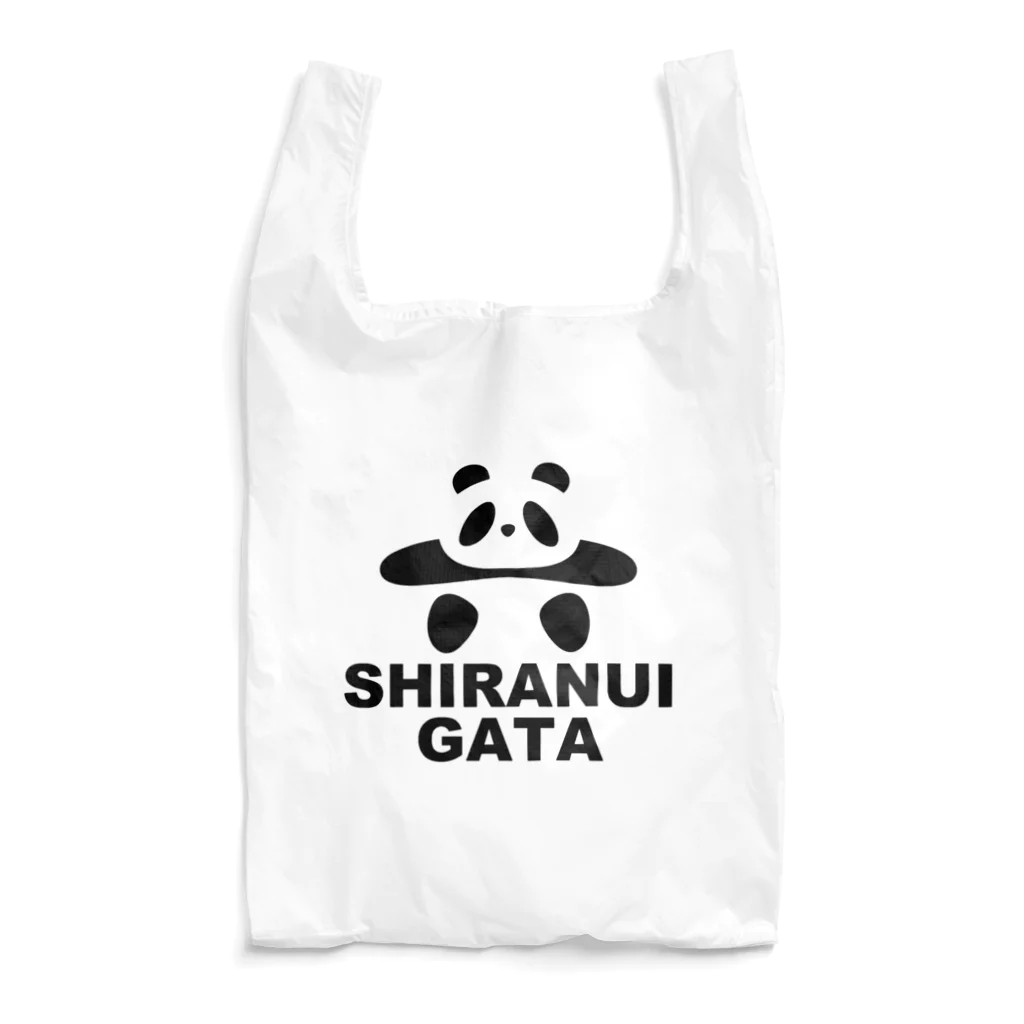 ブランケット大佐の土俵入りパンダ（不知火型ローマ字） Reusable Bag