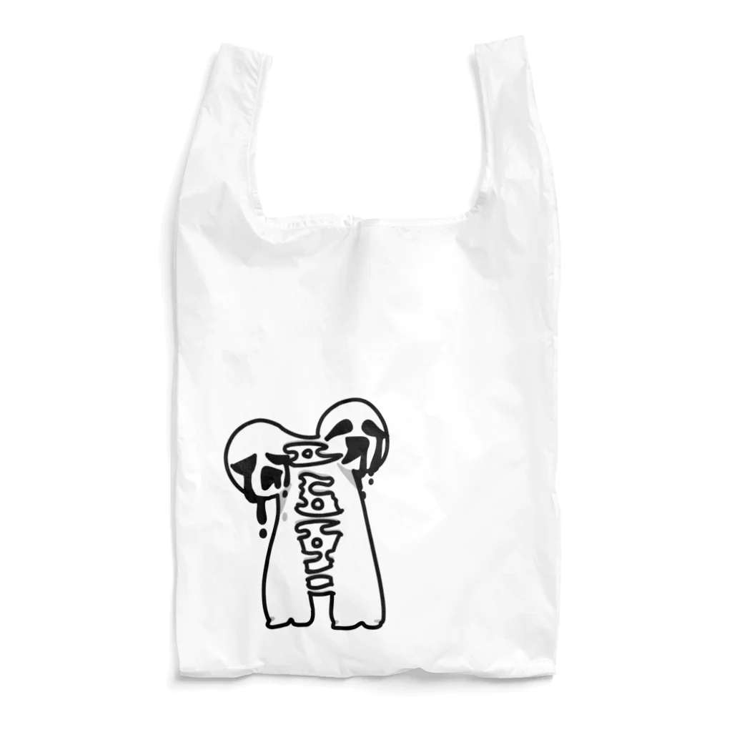 🈂️のくっついちゃうよ Reusable Bag