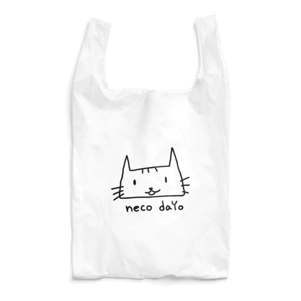 蜜蜂屋グラフィックス★のneco-daYo★ Reusable Bag