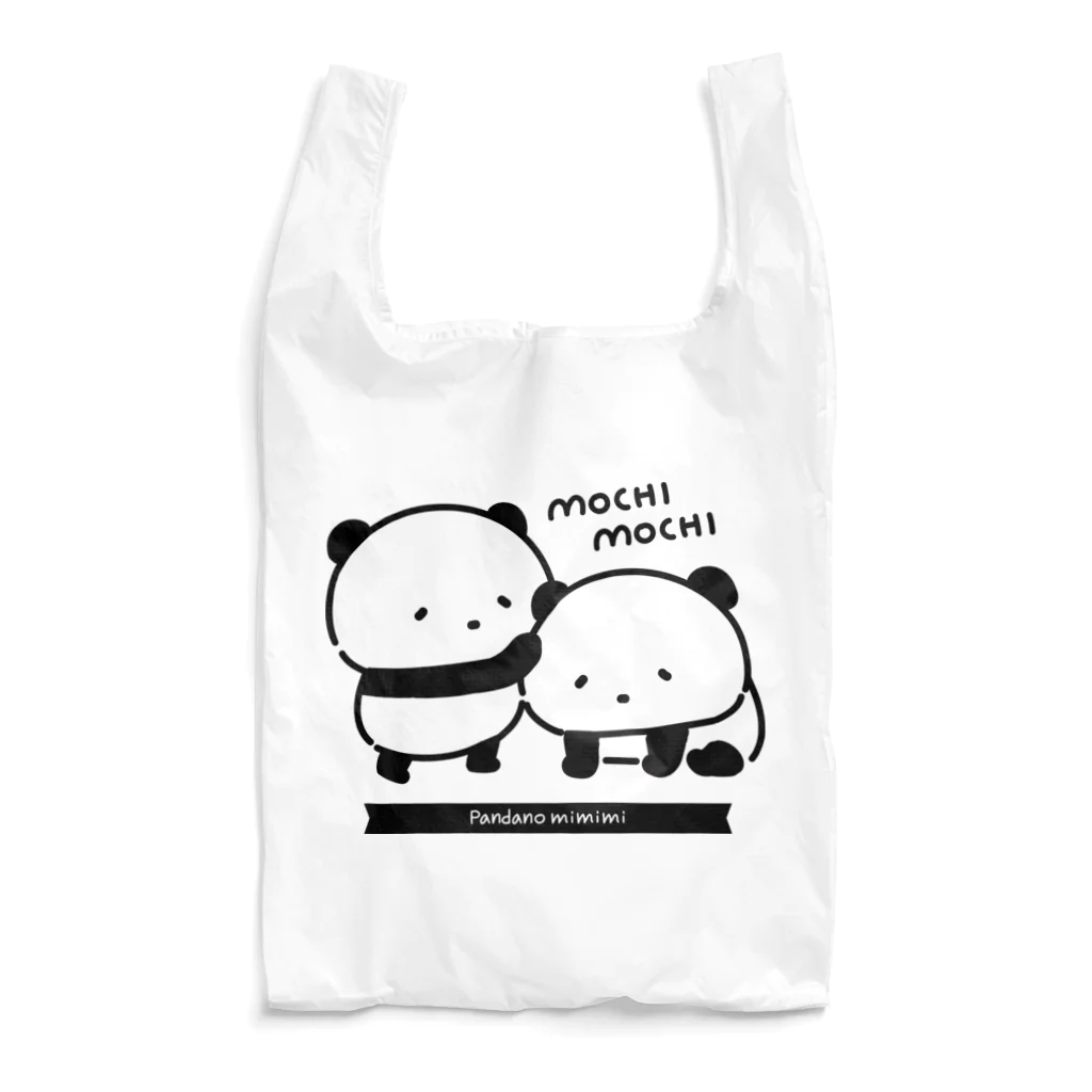 パンダのみみみのもちもちパンダ Reusable Bag