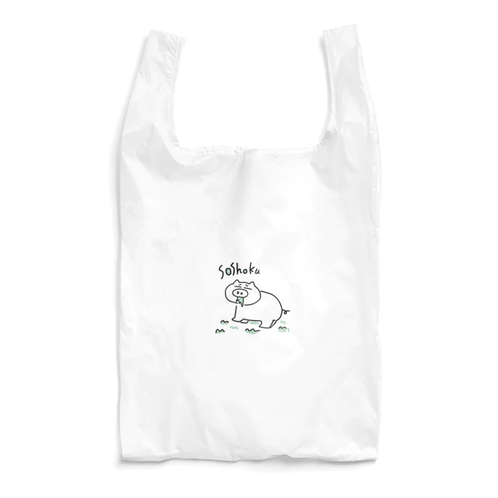 ぶたの【顔色悪いぶた】草食編 Reusable Bag