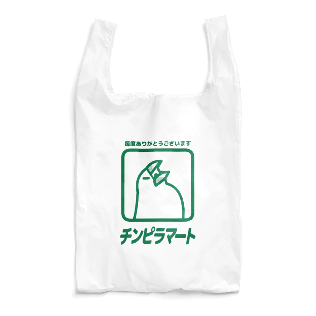 たかはらのチンピラマート Reusable Bag